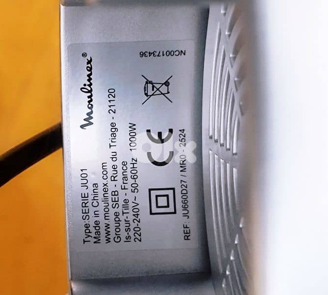 عصارة جزر مولينكس 3