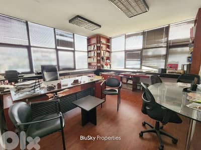 Office For RENT In Mkalles مكتب للإيجار #MB