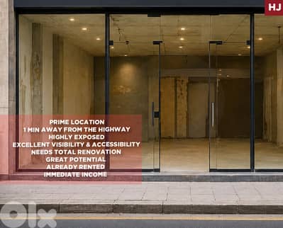 prime retail space, ideally positioned,Achrafieh/الأشرفيه REF#HJ135537