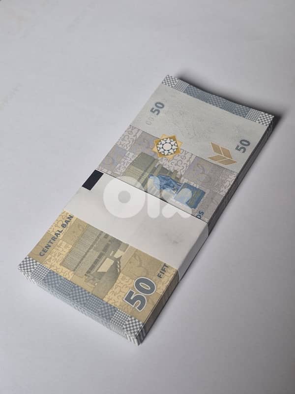 50 SYP Bundle 2021 (unc) 1