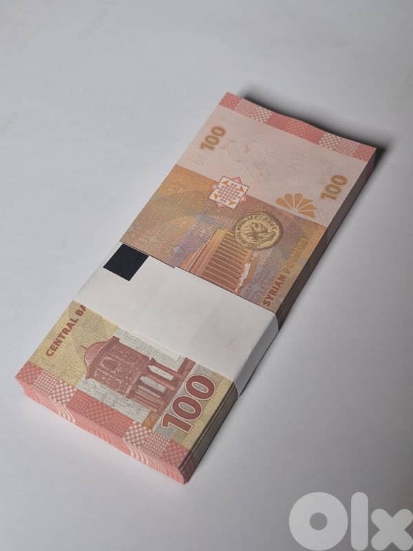 100 SYP Bundle 2021 (unc) 1