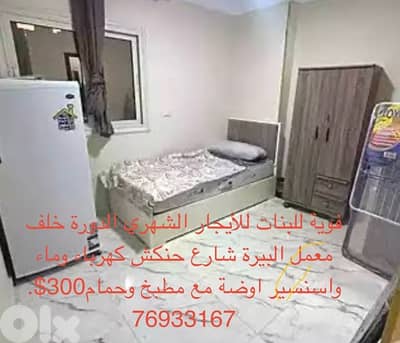 الدورةًشارع حنكش