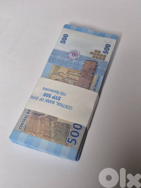 500 SYP Bundle 2013 (unc) 1