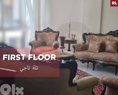 Parking, Balconies, koura, Ras Maska/كورة راسمسقا REF#RL135527