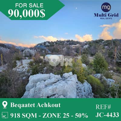 JC-4433 / Land for Sale in Baqaatet Achkout,أرض للبيع في بقعاتة عشقوت