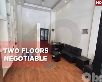 Private parking, 2 Floors, akiet al janzeer/ساقية الجنزير REF#MO135542