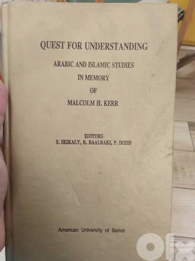 arabic and islamic studies