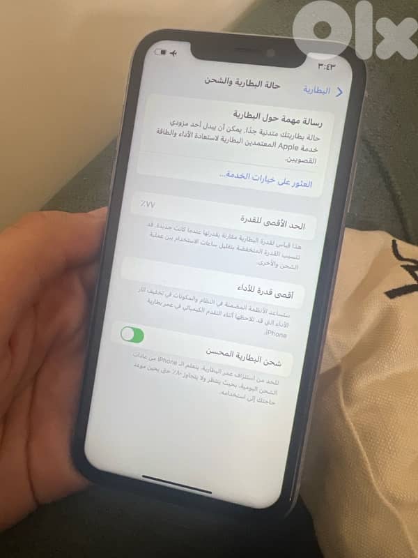 choose your best used clean phone with the best prise 5