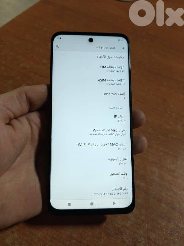 Motorola Moto G Stylus 5G (2023) 2