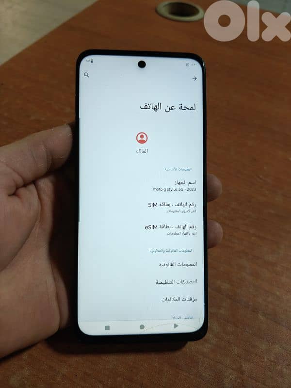 Motorola Moto G Stylus 5G (2023) 3