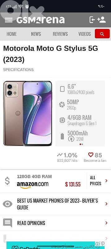 Motorola Moto G Stylus 5G (2023) 6