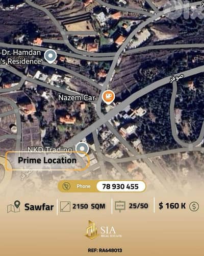 Land for sale in Sawfar أرض للبيع في صوفر