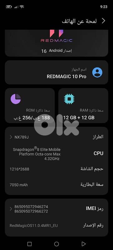 للبيع او تبديل