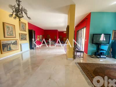 Spacious Apartment for Sale in Adma | شقة واسعة للبيع في أدما