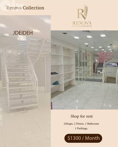 Fully Renovated Shop for rent in Jdeideh