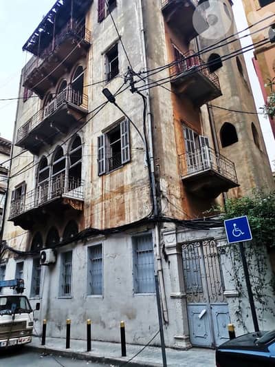 land for sale in gemmayzeh saife