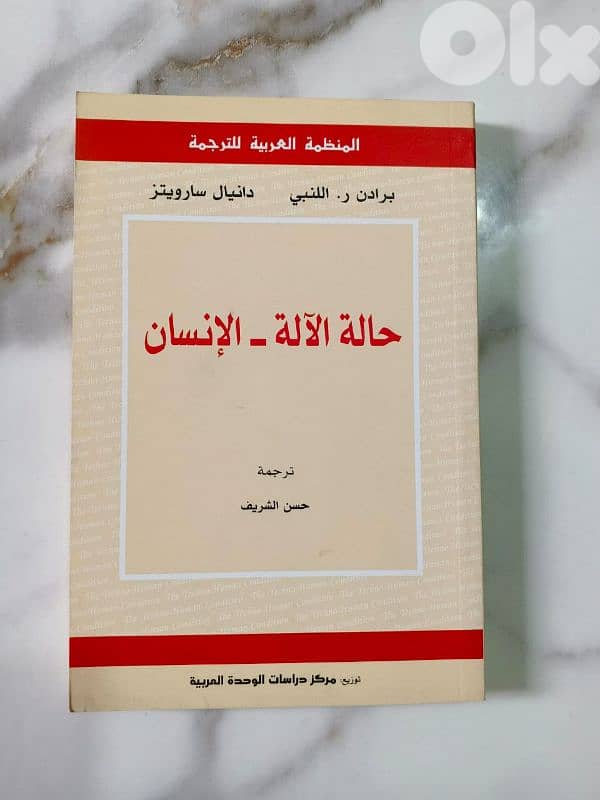 vintage special editions 2