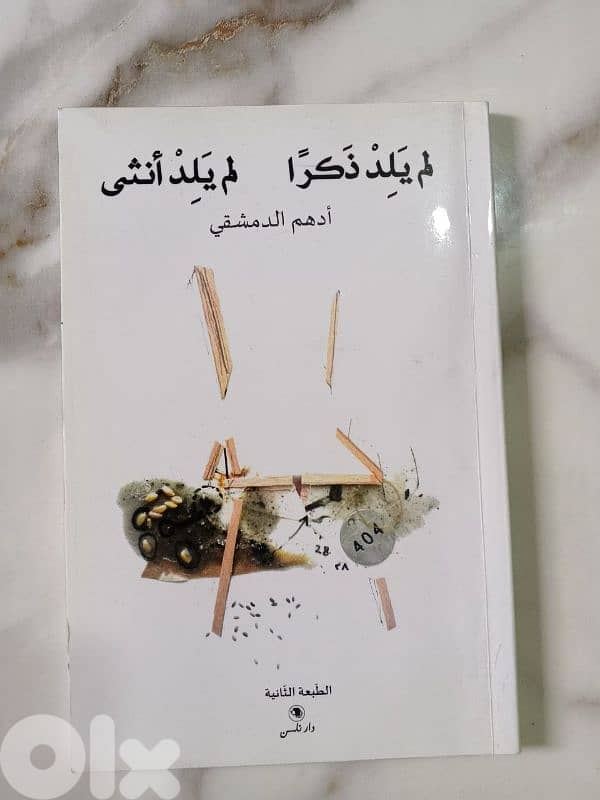 vintage special editions 7