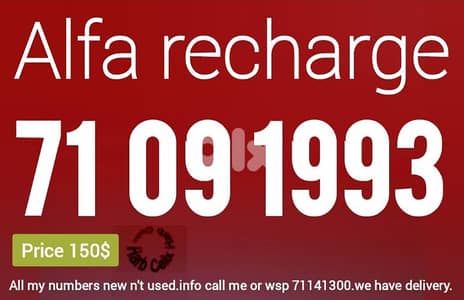 Special *2026* & price Alfa recharge.