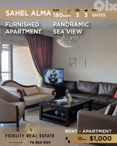 Apartment for rent in Sahel Alma GH335 شقة  للإيجار في ساحل علما