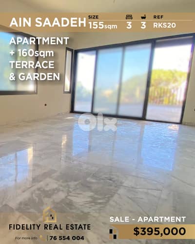 Apartment for sale in Ain Saadeh RKS20 شقة للبيع في عين سعادة