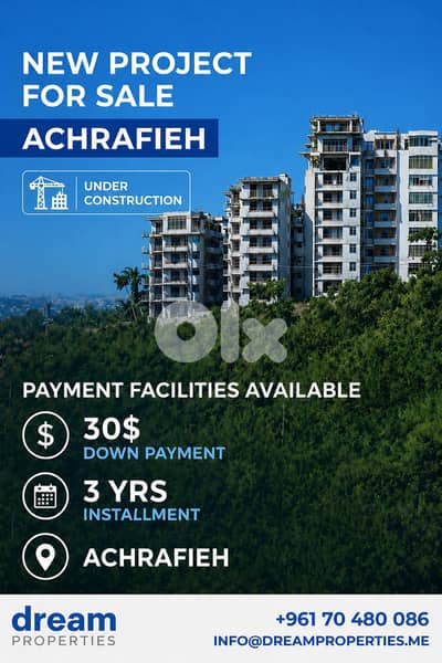 Under Construction Apartments for Sale in Achrafieh ach0197dpea