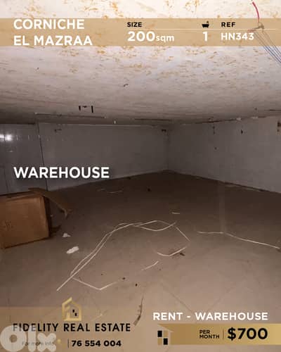 Warehouse for rent in Corniche El Mazraa HN343 مستودع للإيجار