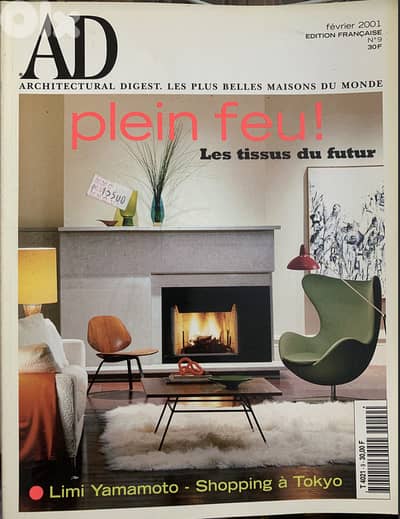 AD - ARCHITECTURAL DIGEST LES PLUS BELLES MAISONS DU MONDE