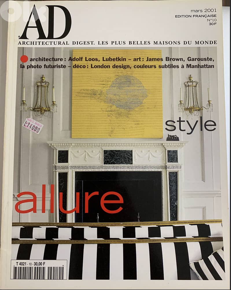 ARCHITECTURAL DIGEST (AD) Collection - 8 selected issues (2001-2002) 7