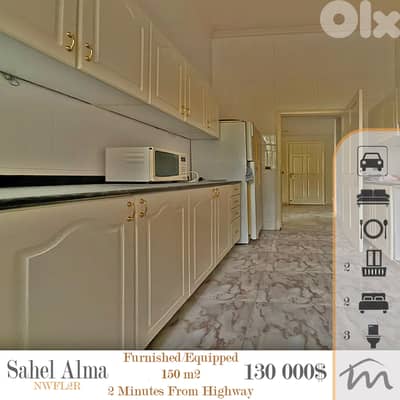 Sahel Alma | Furnished-Equipped 150m² | 2 Minutes Drive to Highway