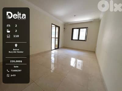 Private Entrance Apartment for Sale in Burj Abi Haidar, Beirut