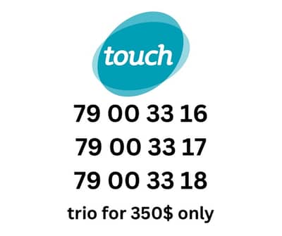 trio mtc touch special sim card numbers