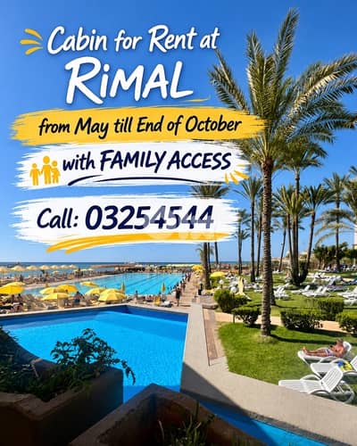 Cabine rimal bloc A  parking optional 3750$ كابين رمال