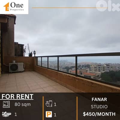 STUDIO / APARTMENT FOR RENT IN FANAR