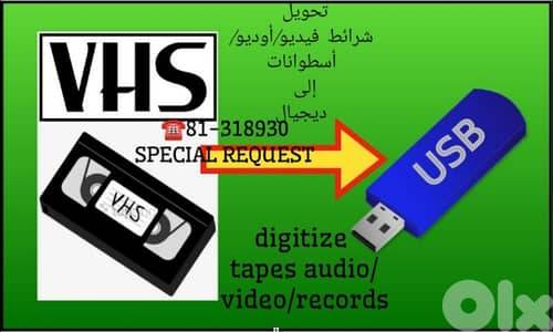 transfer tape to digital