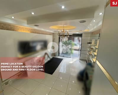 طرابلس الميتين/Tripoli/ Mitein/shop/prime location/ REF#SJ135580 !