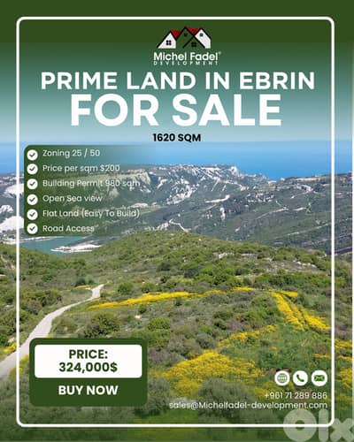 MF1011- Land for Sale in Ebrin – Batroun /أرض للبيع في عبرين – البترون