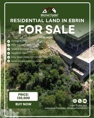 MF1010 - Land in Ebrin For Sale  / أرض للبيع في عبرين – البترون