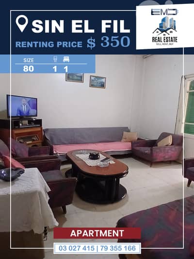 Apartment for Rent in Sin el fil شقة للايجار في سن الفيل