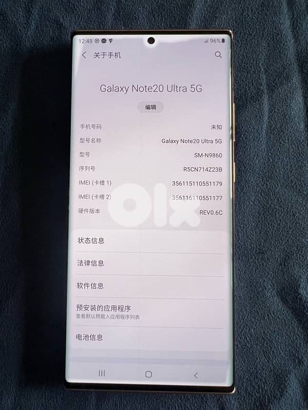 Samsung note 20 ultra 256/12  دون جمرك 2