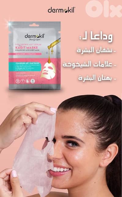 Face mask from dermokil