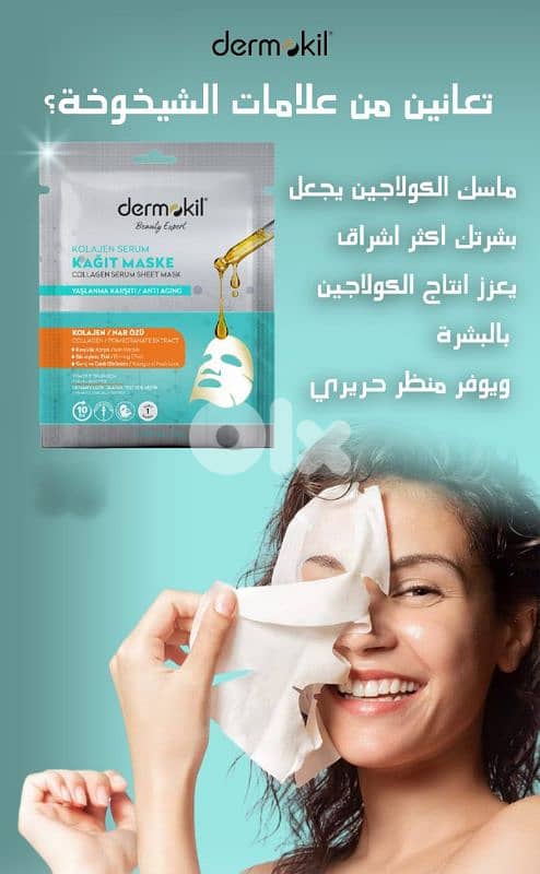 Face mask from dermokil 2