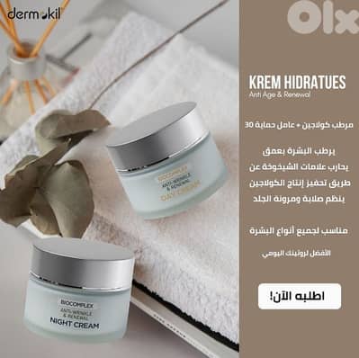 Day cream from dermokil