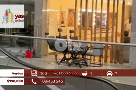 Verdun 100m2 | Shop | Prime Location | Ideal Investment | OH