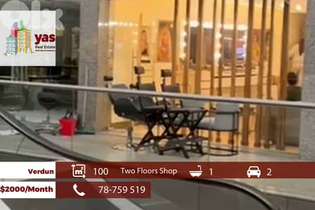 Verdun 100m2 | Shop For Rent | Two Floors | Prime Location | OH