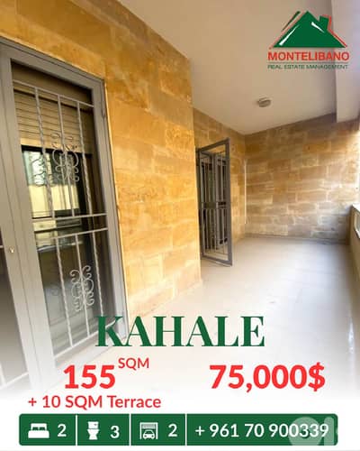 155 sqm Apartment For Sale in Kahale كحالة with 10 sqm Terrace