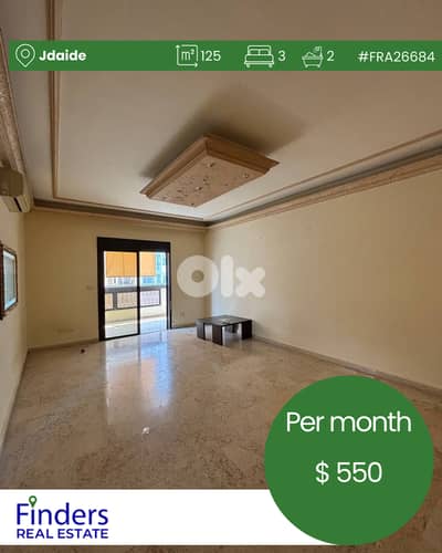 Apartment for rent in Jdaide!
