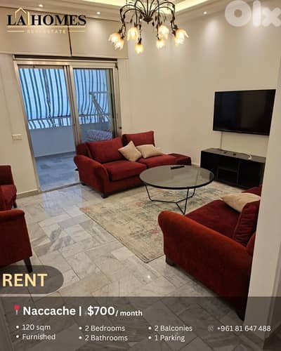 apartment for rent in naccache شقة للايجار في النقاش