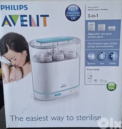 Sterilizer معقم لقناني الاطفال