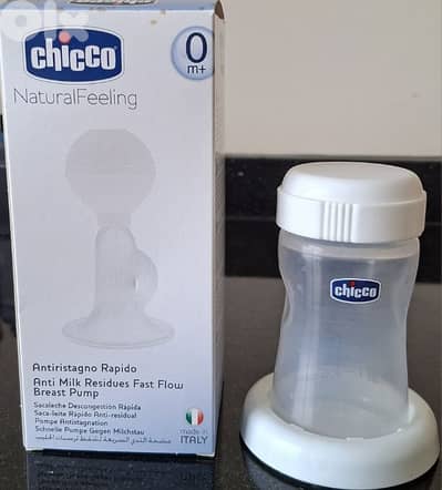 milk pump with bottle  مضخة حليب مع  قنينة